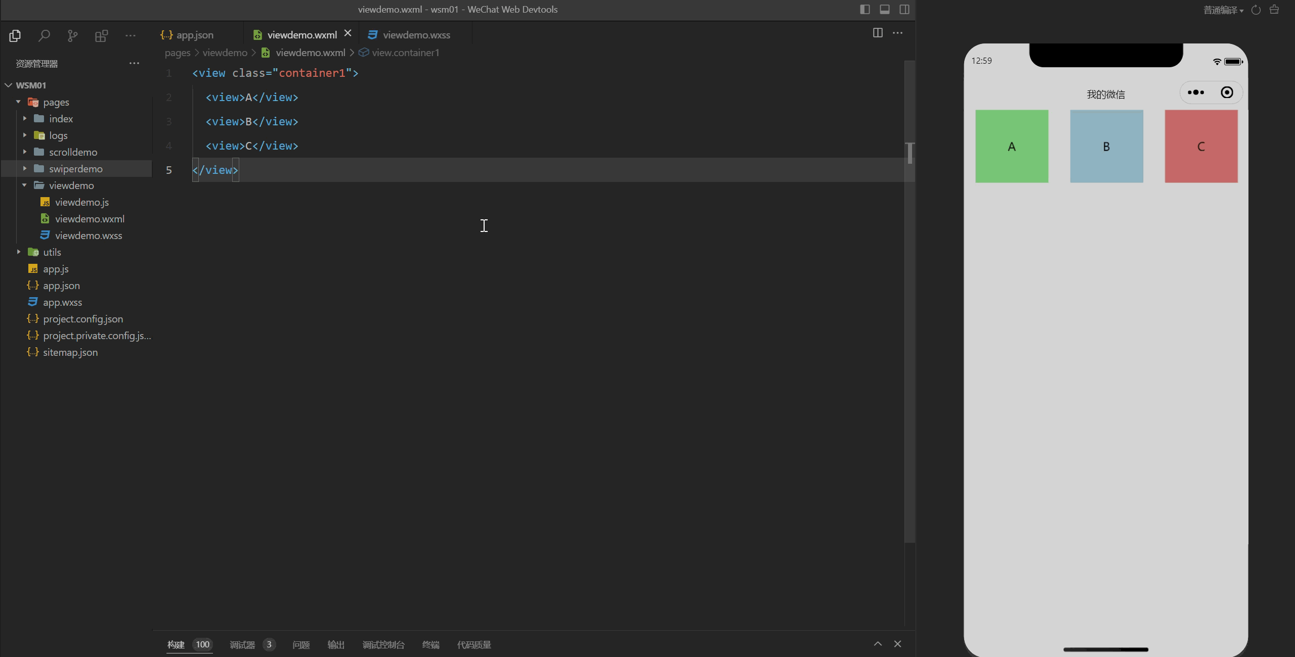 PixPin_2026-01-30_13-00-28.gif