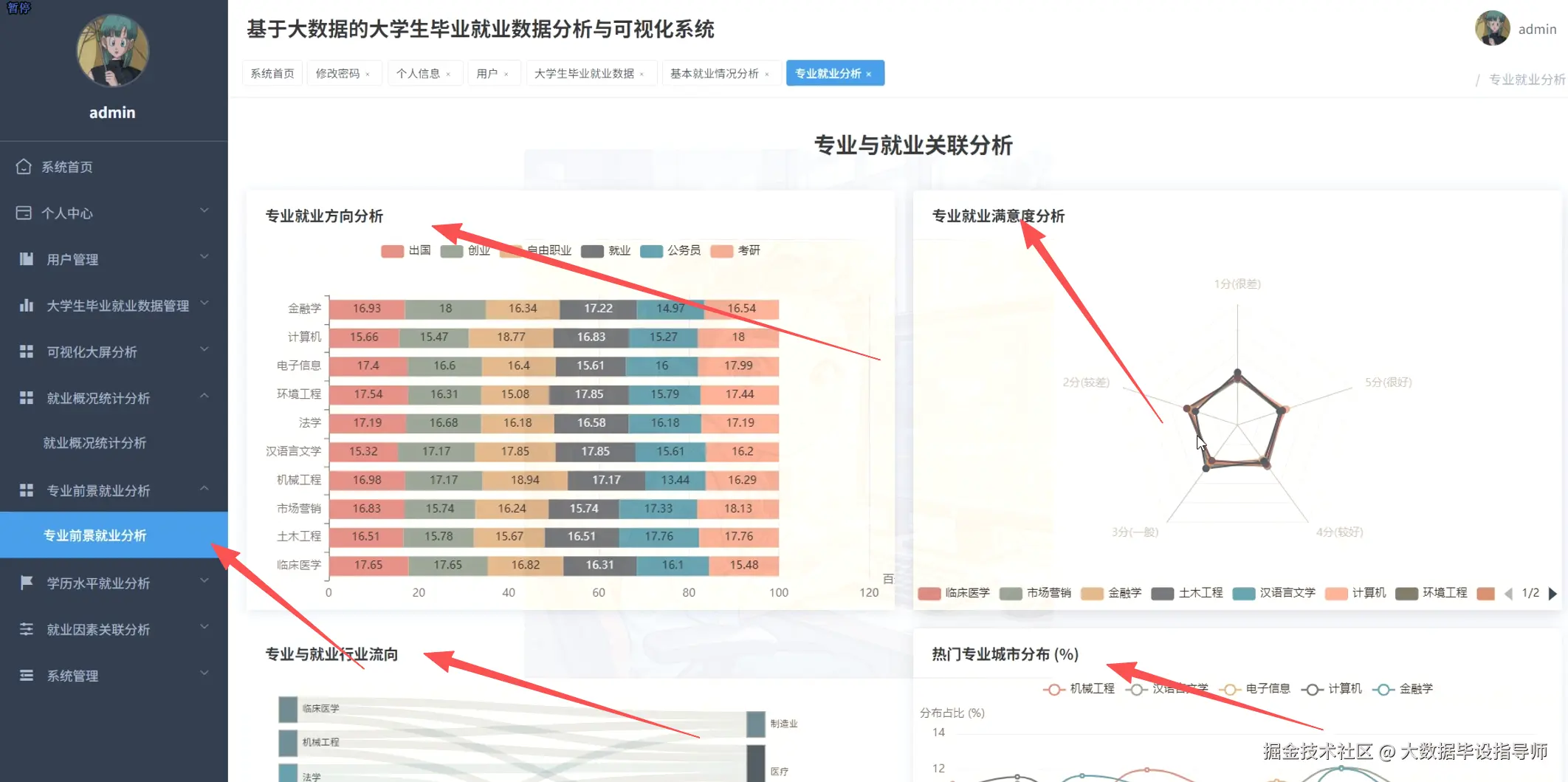 wechat_2025-09-20_193004_769.png