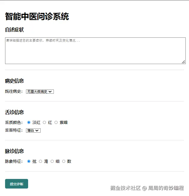 请在此添加图片描述