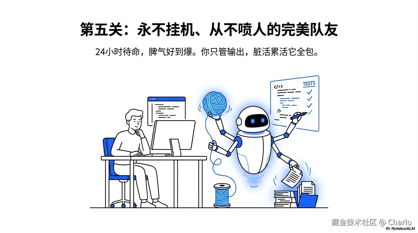 Vibe_Coding_The_Only_Game_Worth_Playing_页面_07.png