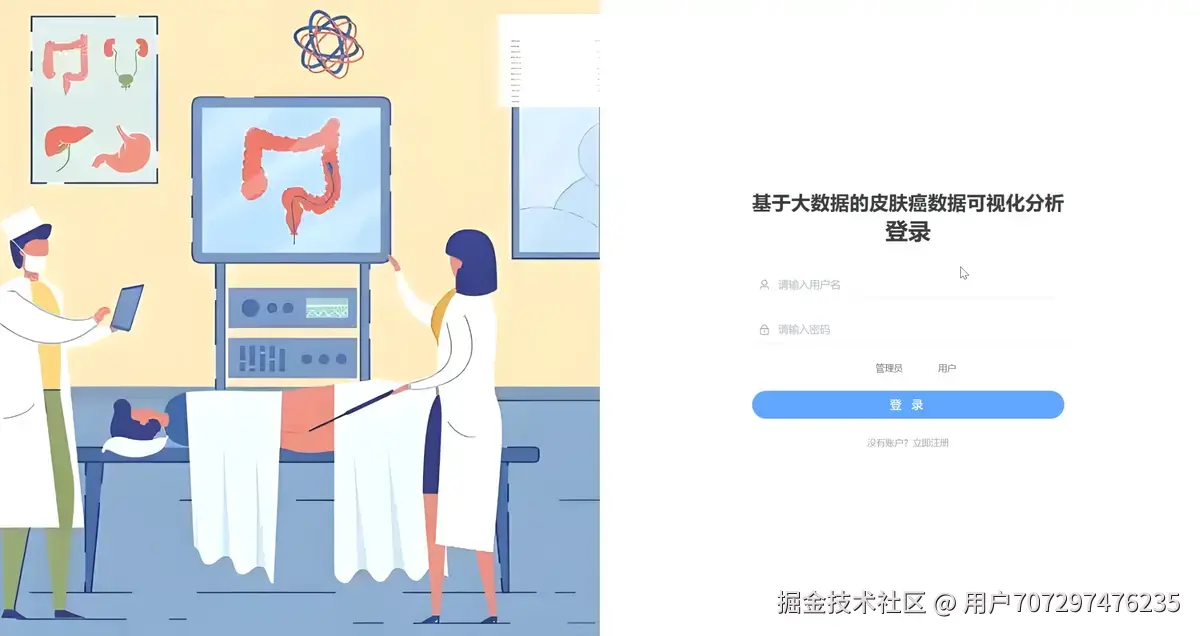 登录.png