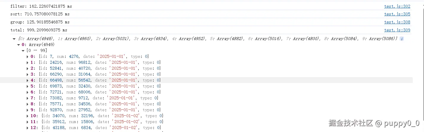 ArrayBuffer.png