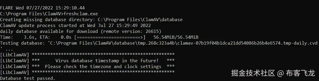 图 16.21 – FreshClam 签名更新
