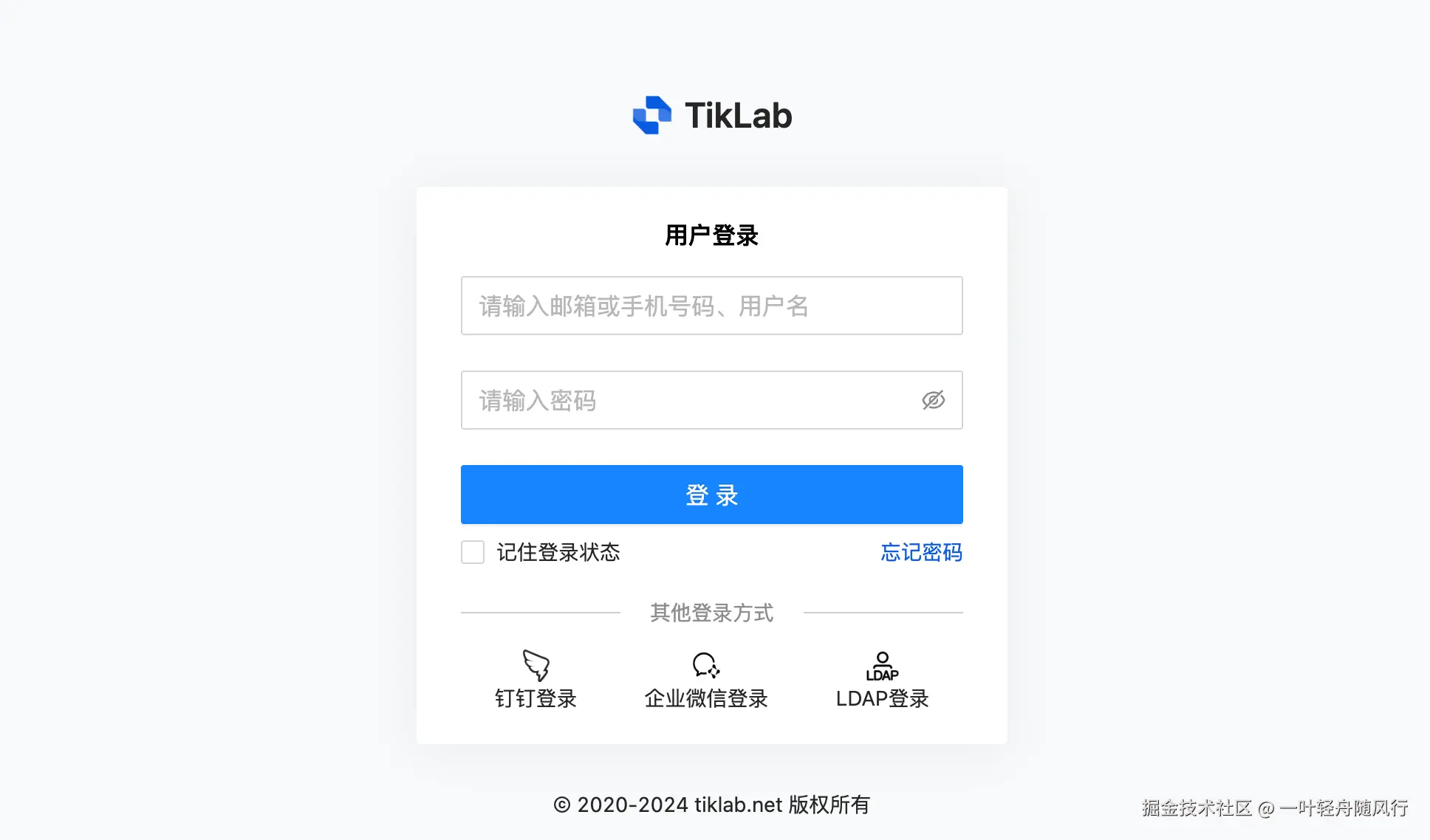 截屏2024-12-18 14.10.19.png