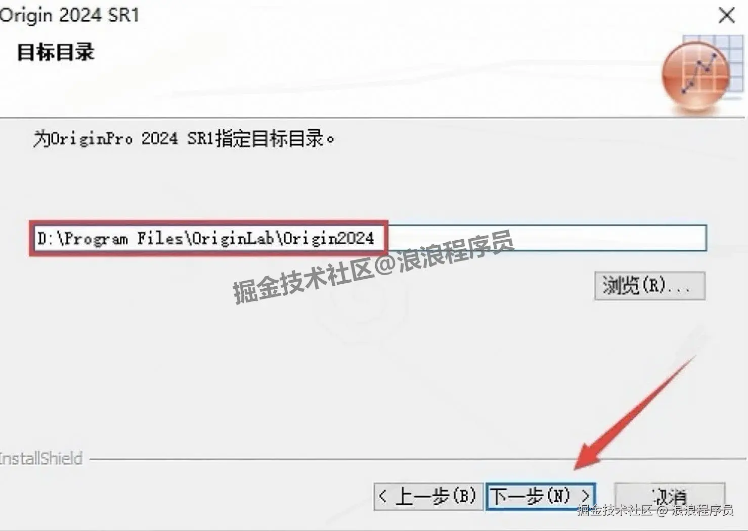 OriginPro 2024 朝鲜蓟保姆级下载安装教程（附激活步骤+安装包下载）