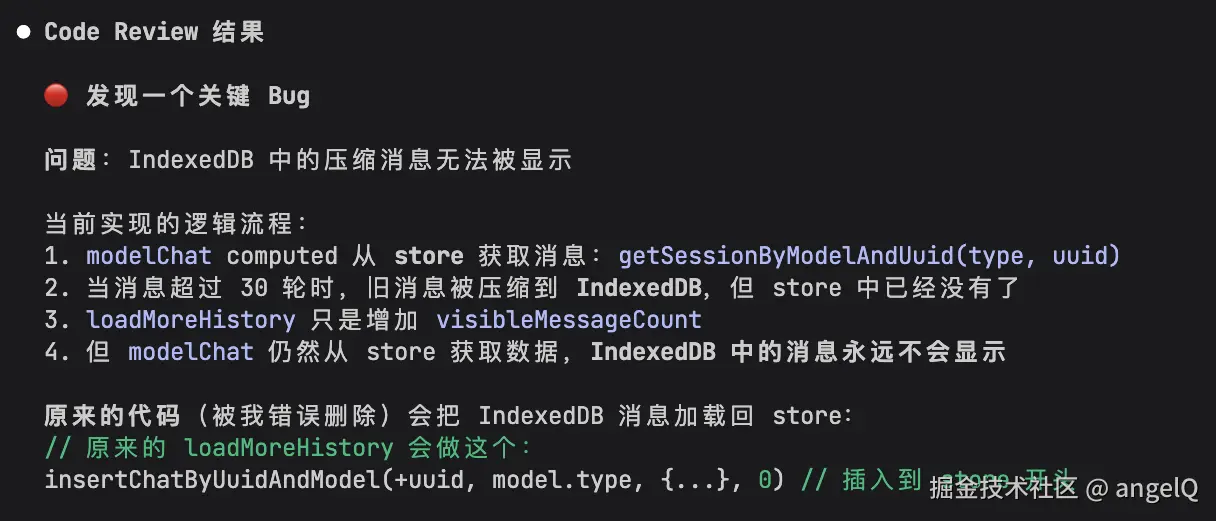 被大模型戏耍1.png