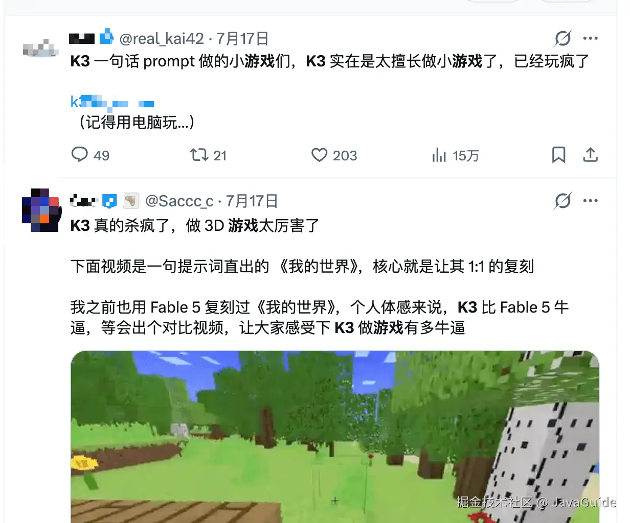海外社区对 K3 做游戏能力的反馈