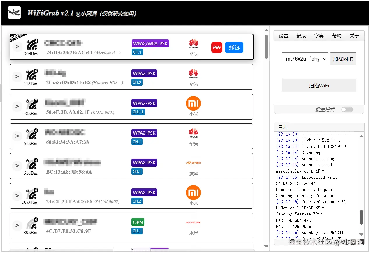 image-20250913234908815