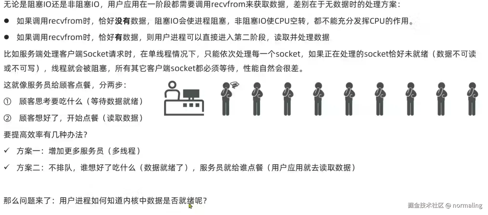 image-20240906124727372