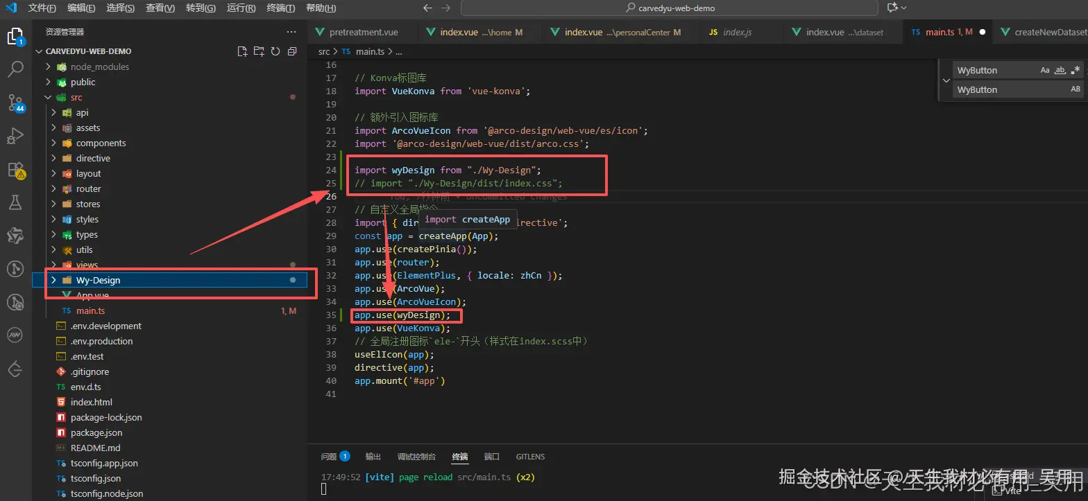 Vue3 + VitePress 搭建组件库文档平台（结合 Element Plus 与 Arco Design Vue）—— 超详细图文教程