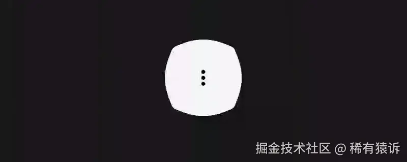 以下是三个不同形状的视图