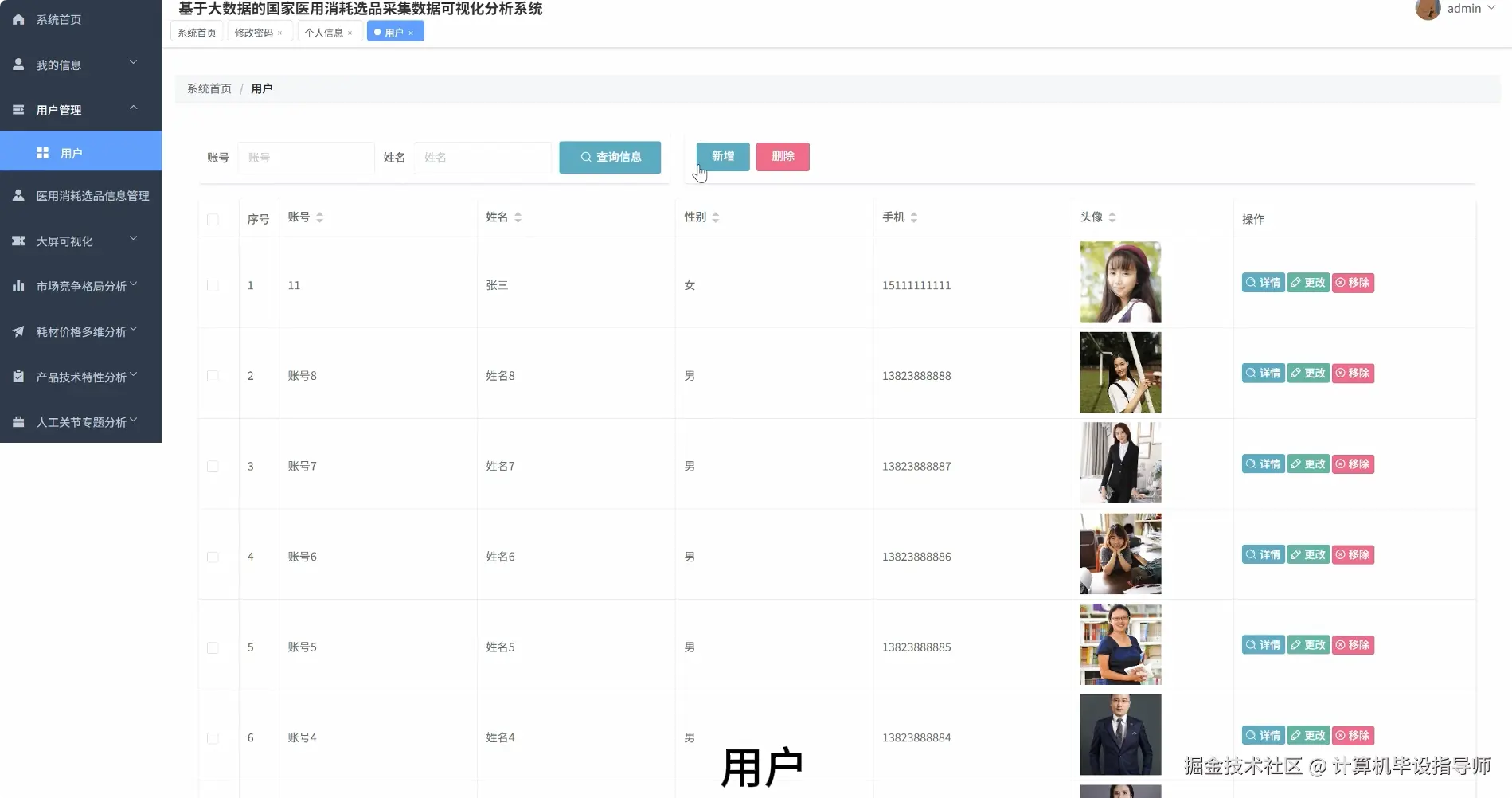 QQ20251001-234551.png