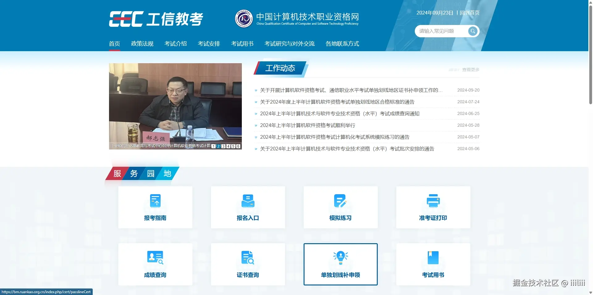 微信截图_20240923105531.png