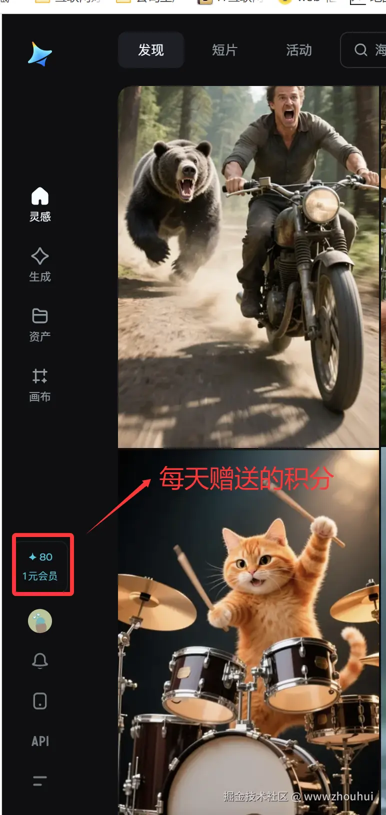 image-20250903103911570