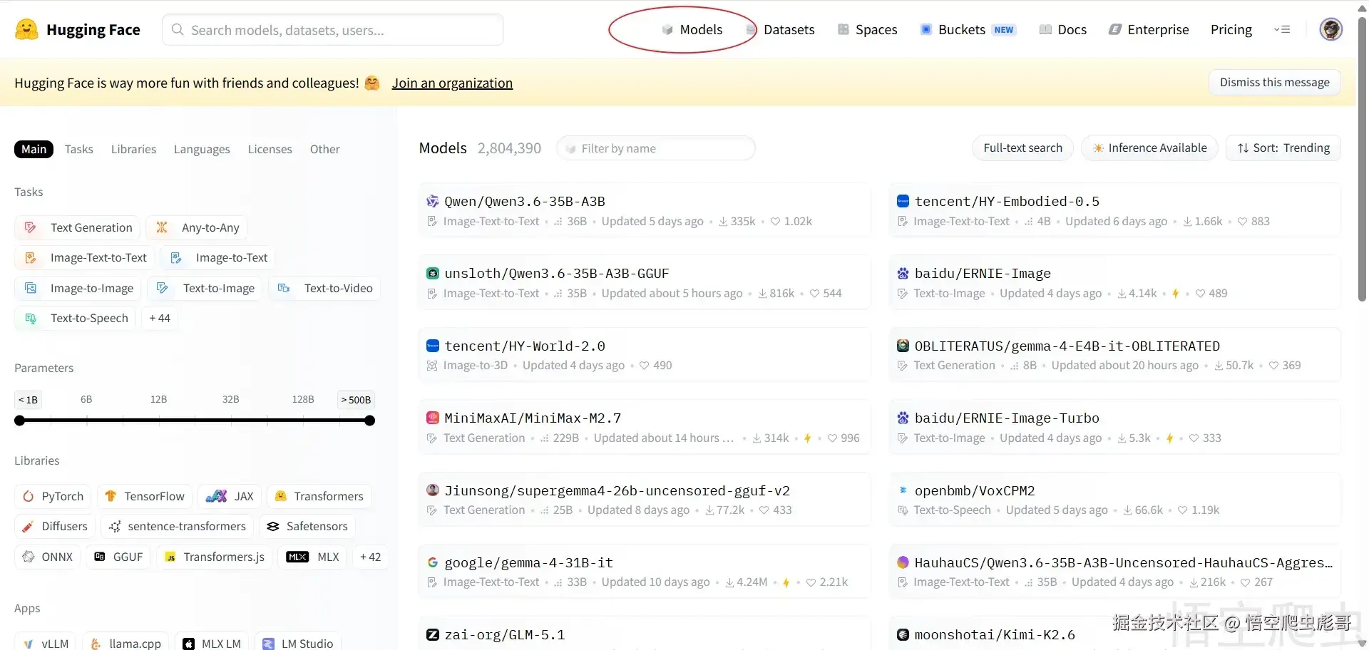 image-20260421015820945