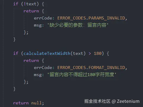 云端卫语句.png