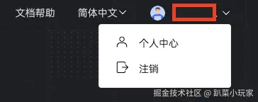截屏2024-09-29 17.01.32.png