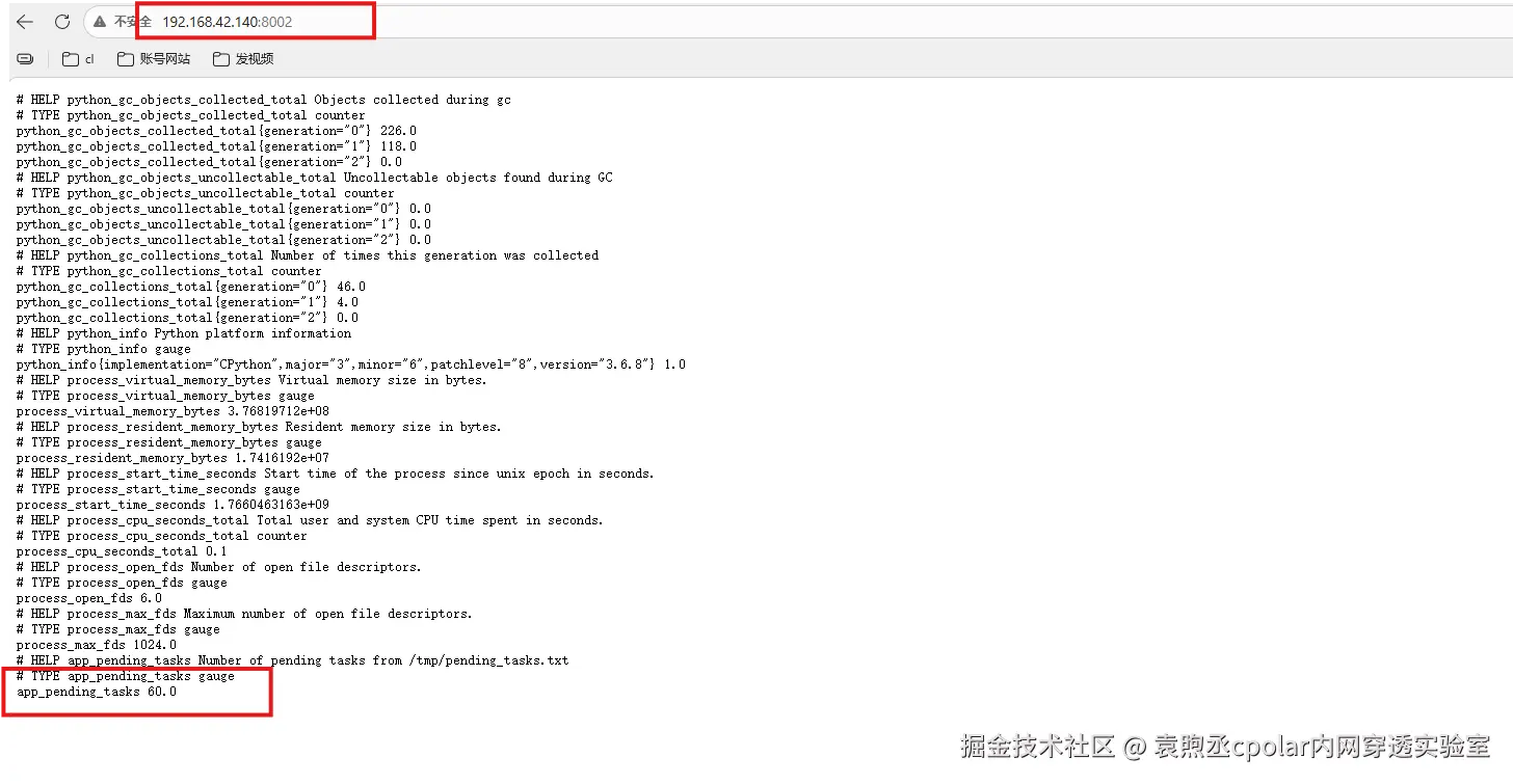 image-20251218162940418