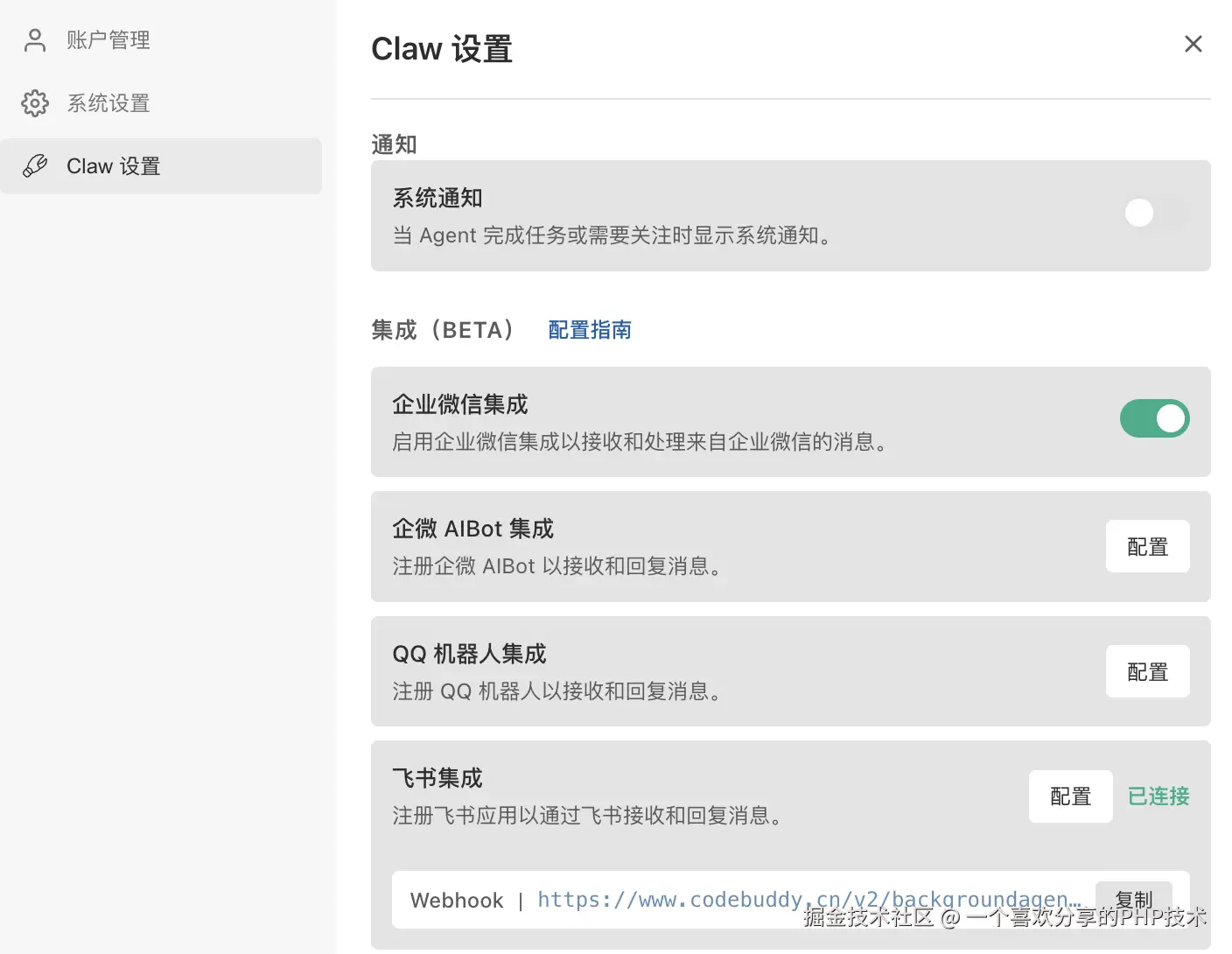 c67fc202603161727368187.png