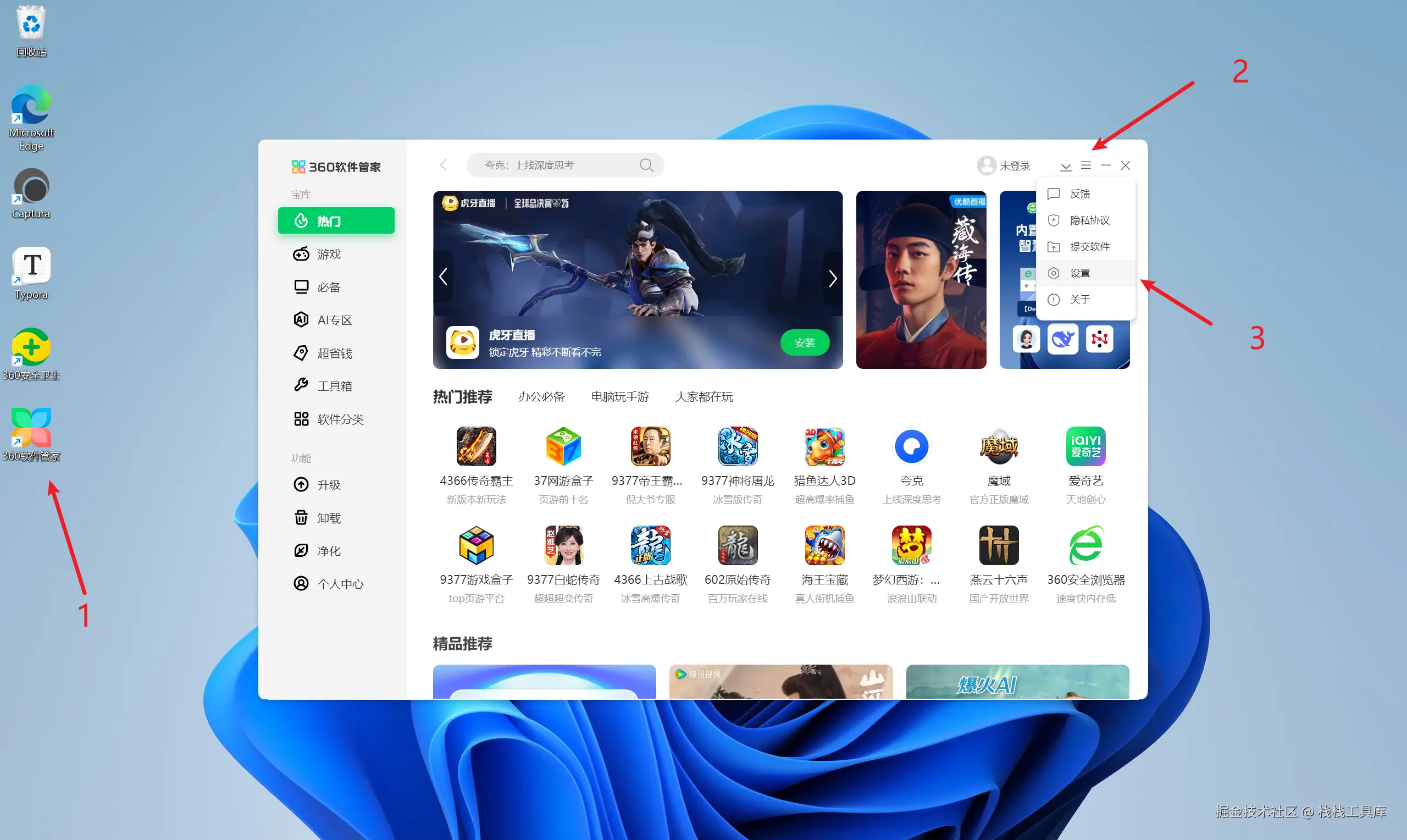 image-20251104130812891