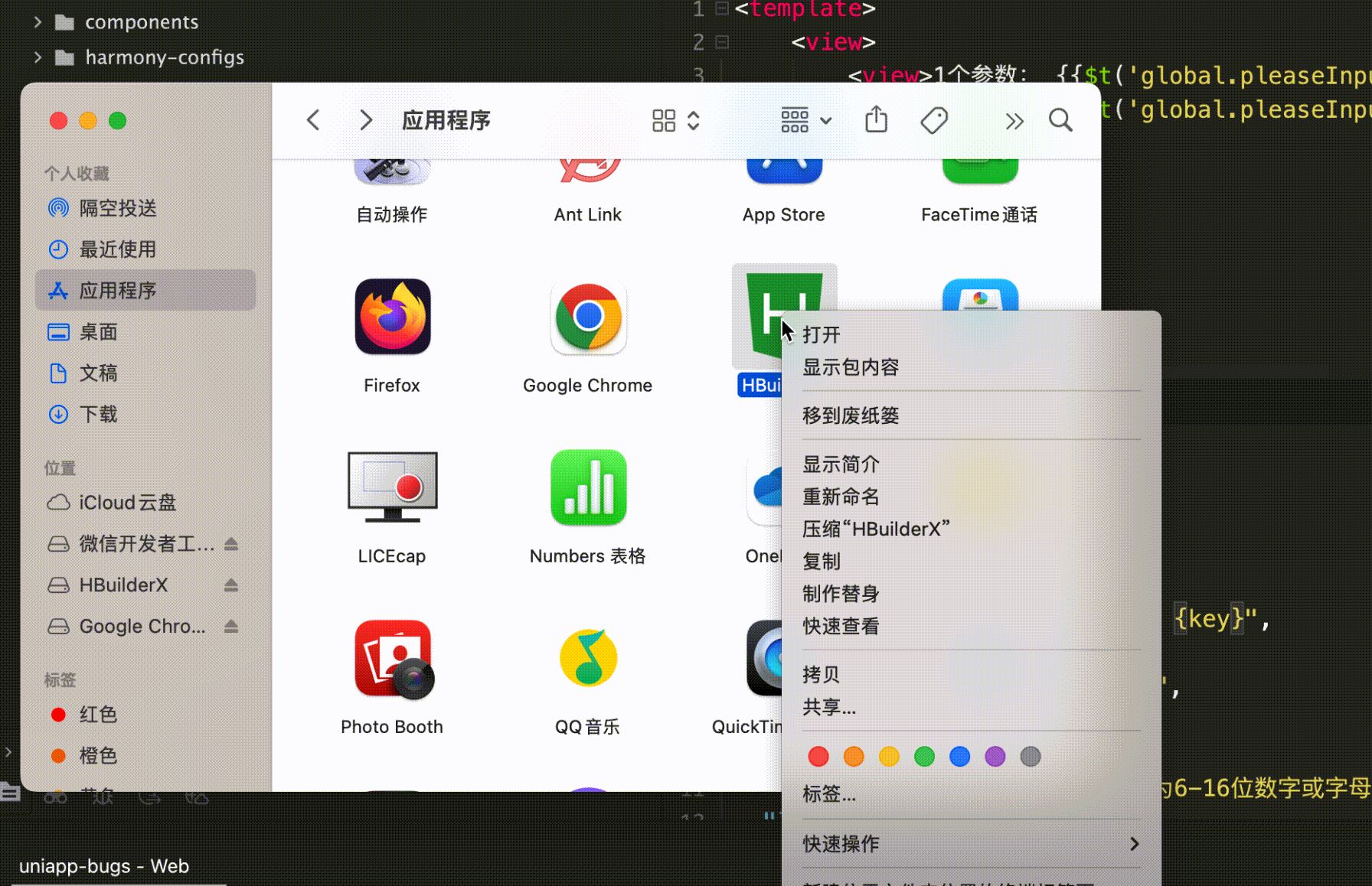 20250503112009_rec_.gif