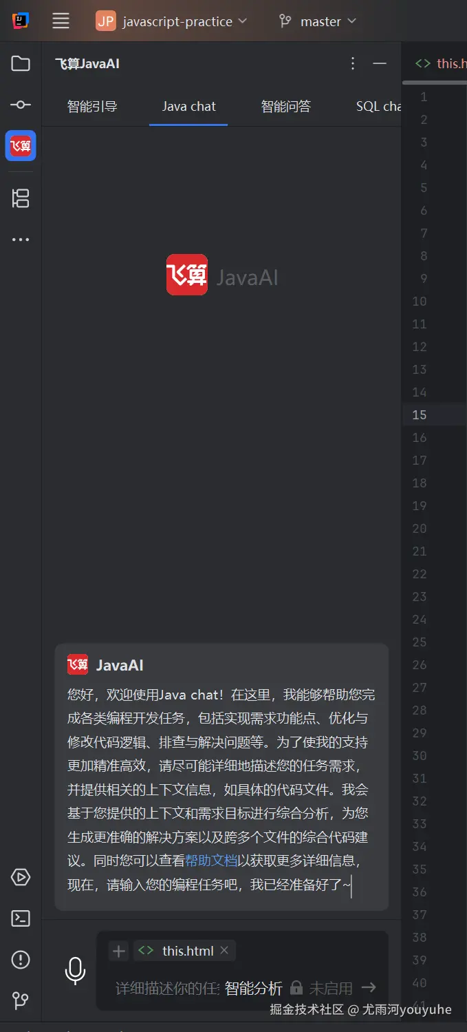 {519144CF-9D71-4FA8-901A-2AAFA7BF6338}.png