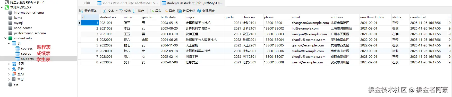 image-20251127112444084