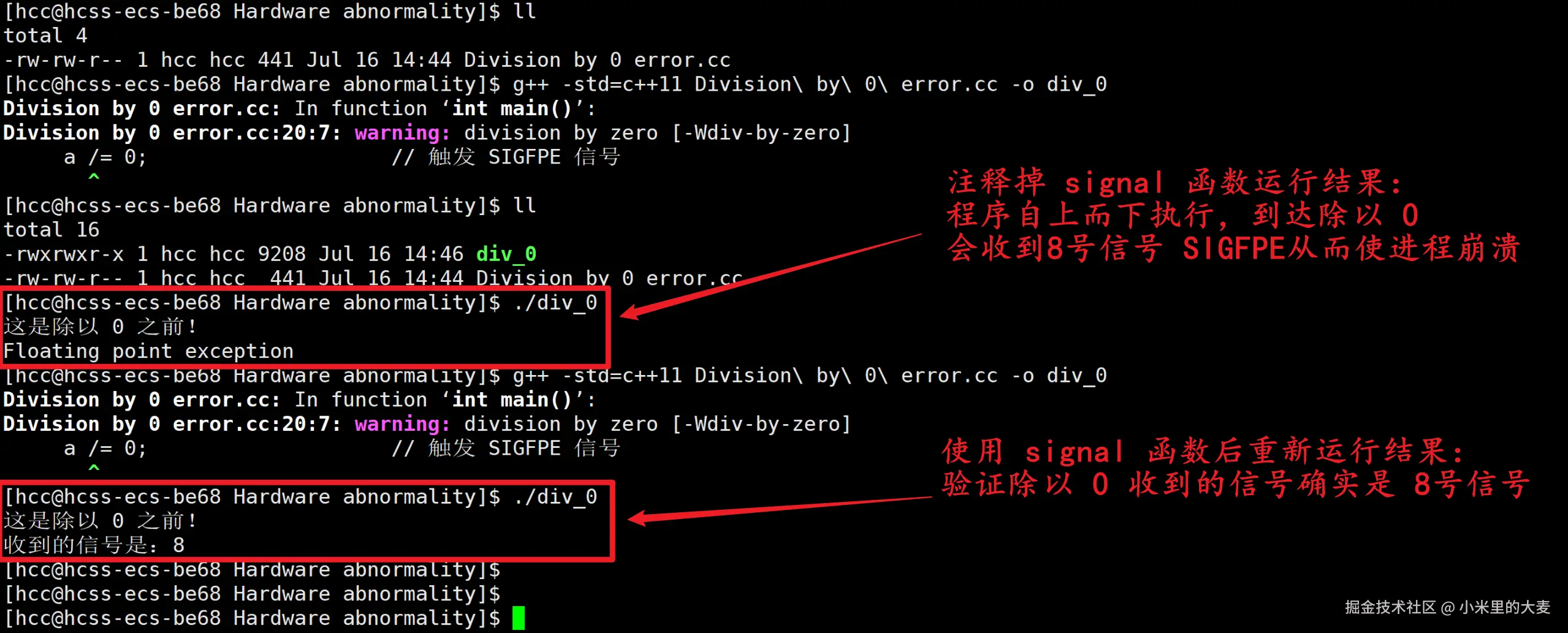 image-20250716145736498