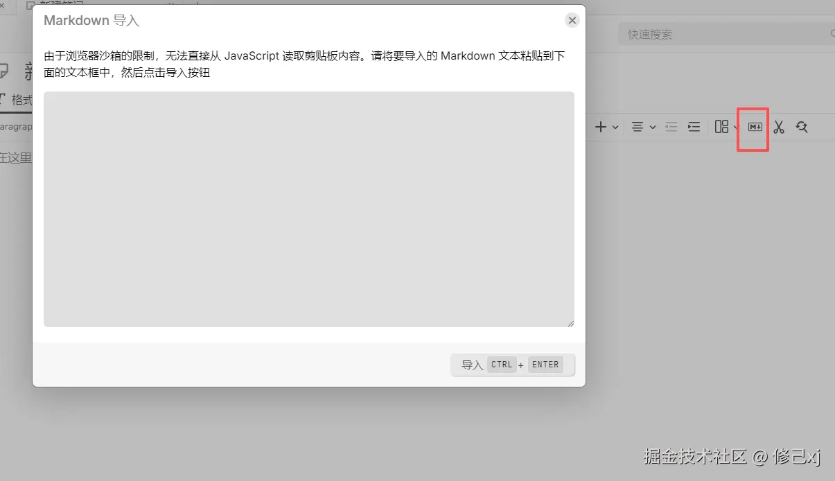 ScreenShot_2025-12-05_074742_688.png