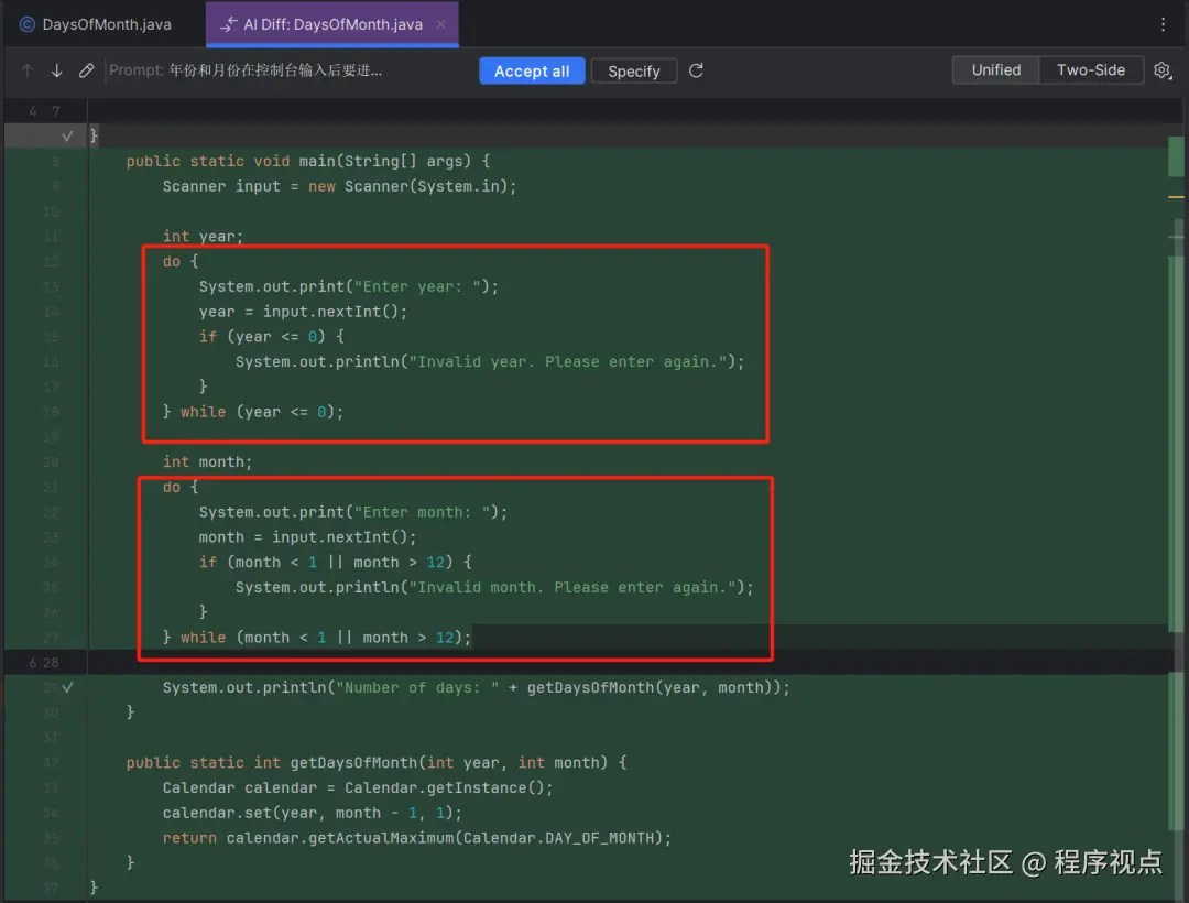 AI Assistant写代码
