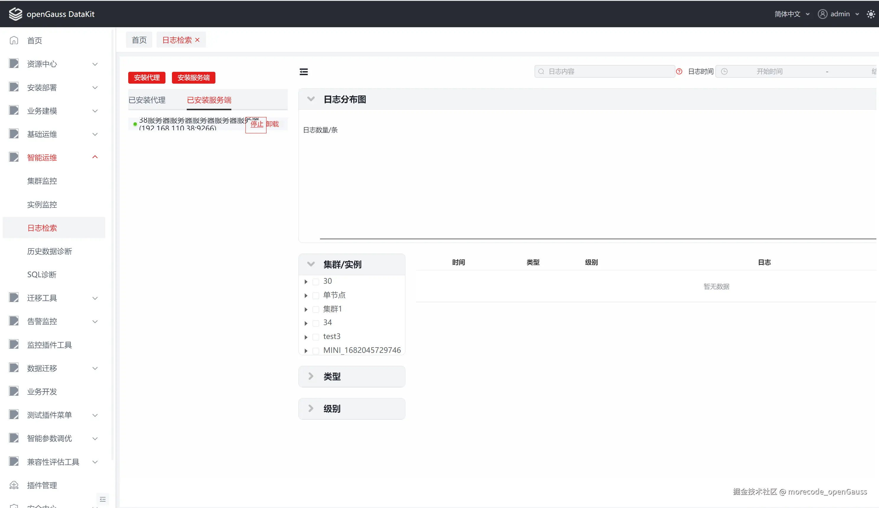 image-20240325113400407