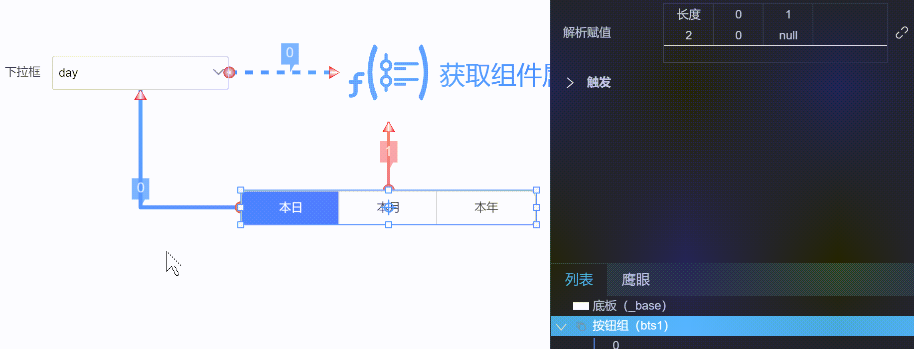 20240806164747_rec_.gif