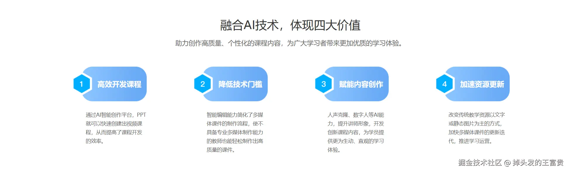 image-20260115172016983