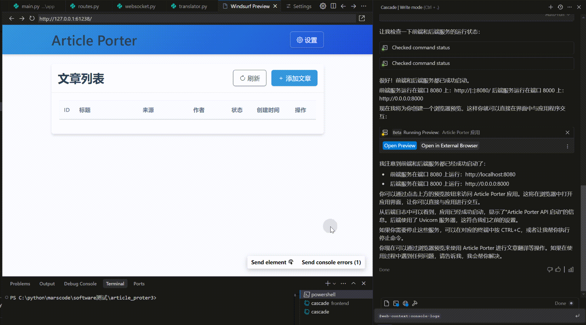 20250306135306_rec_.gif