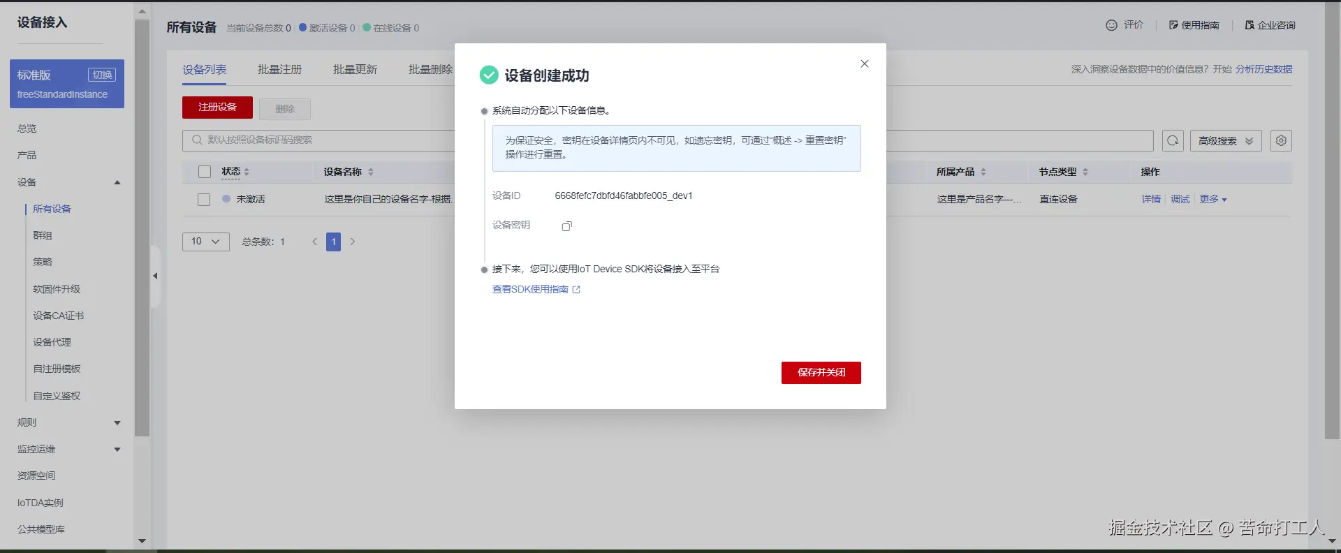 图片转存失败，建议将图片保存下来直接上传