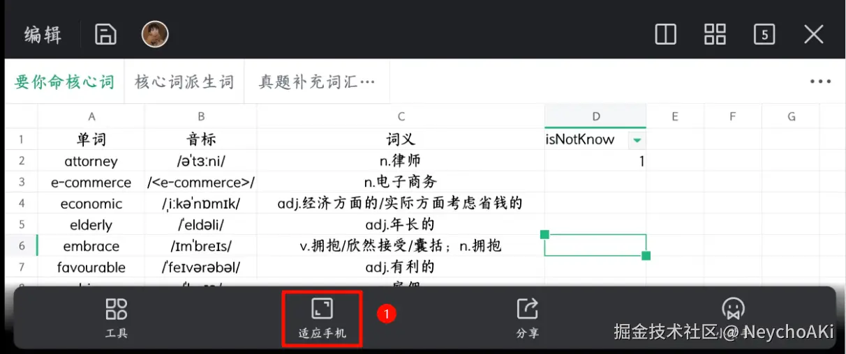 Pasted image 20240718151928.png