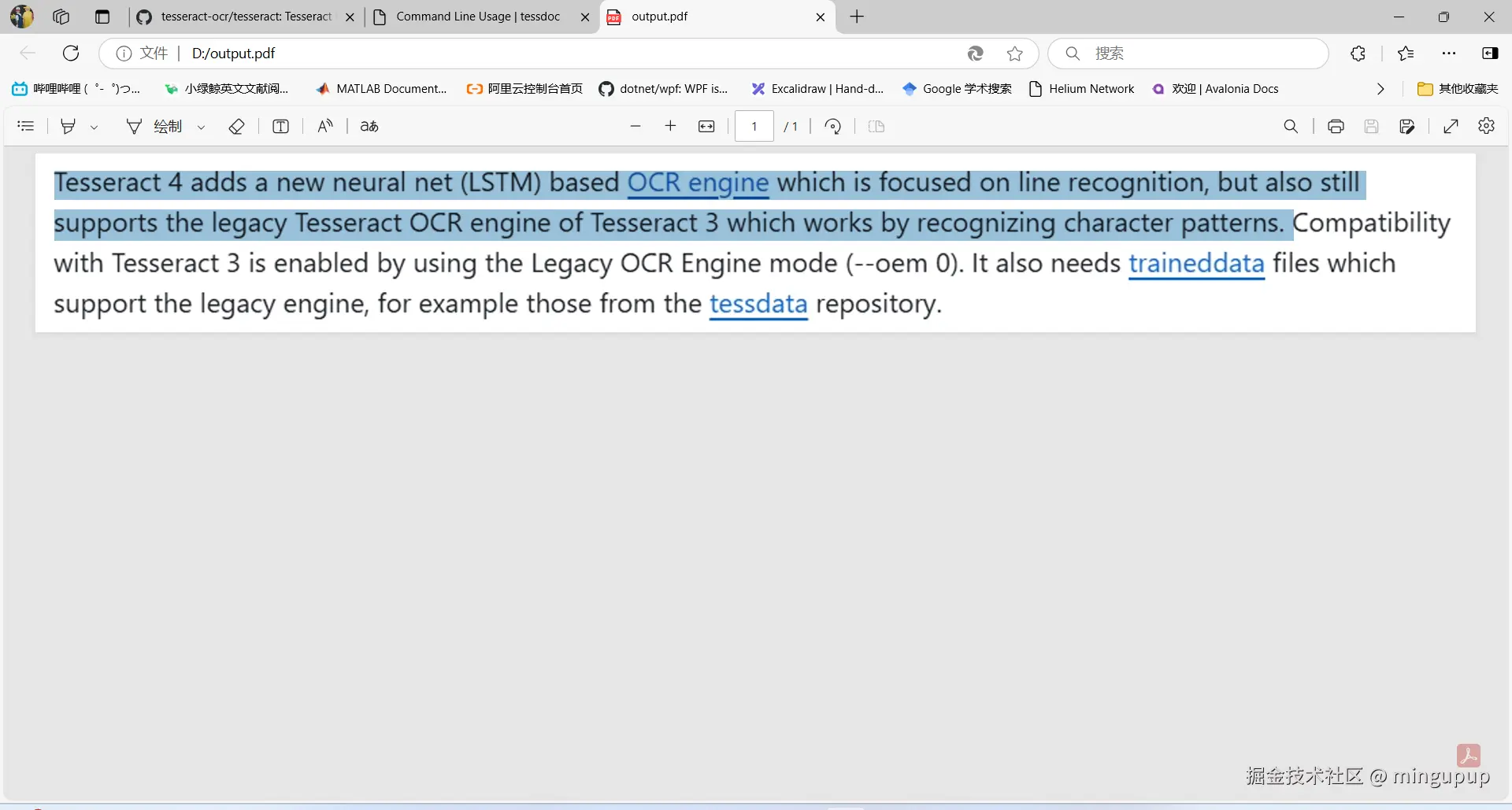 image-20241206095505631