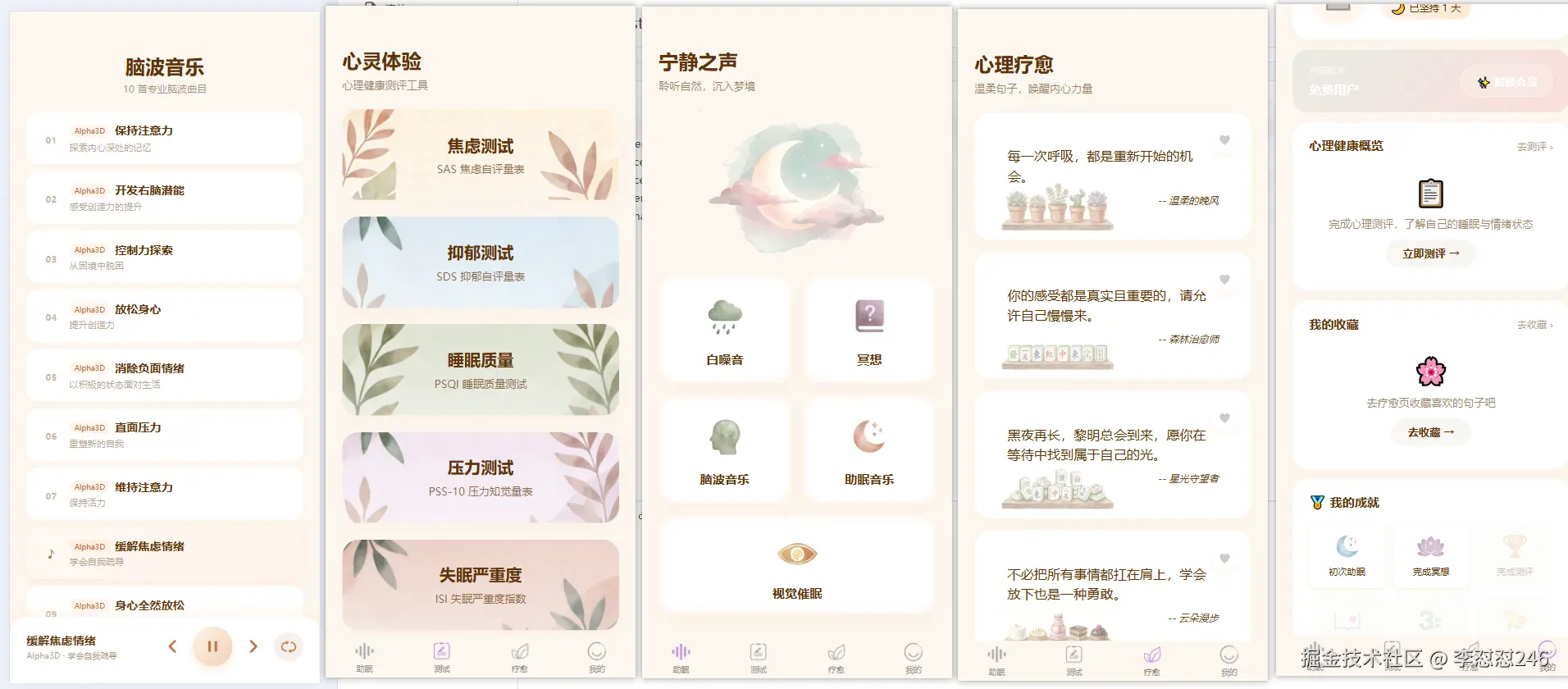 zhengtixiaoguowu.png