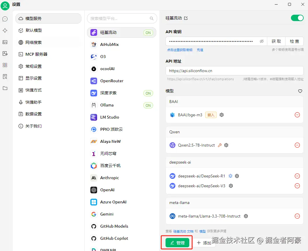 image-20250321132900103