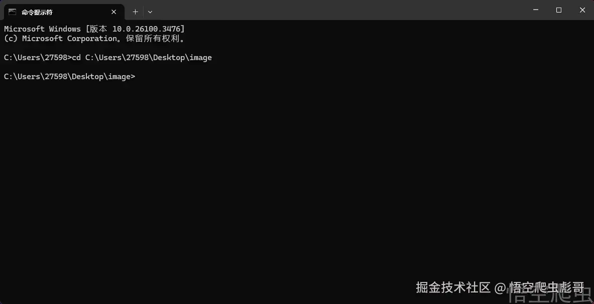 image-20260310051111191