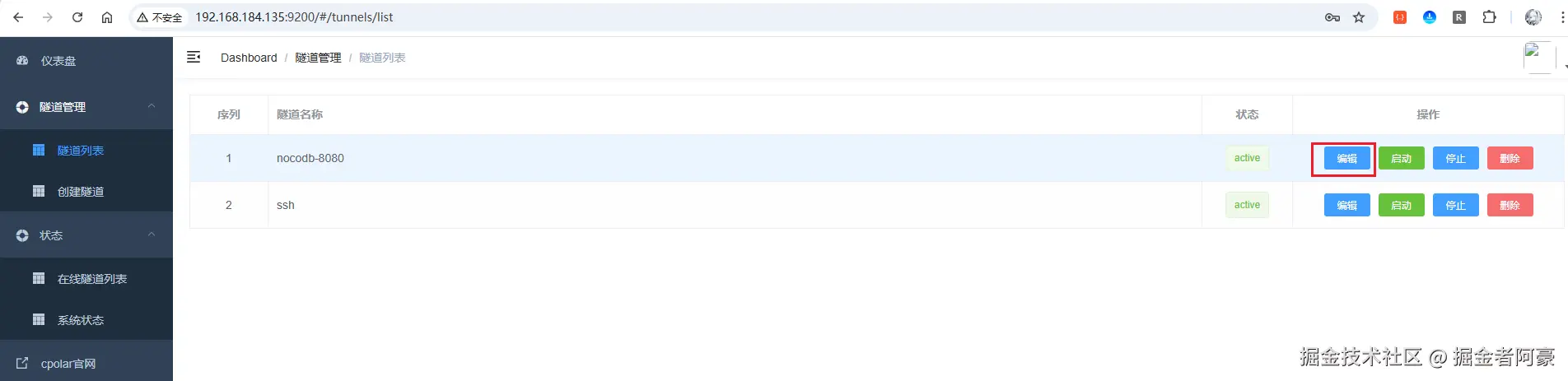 image-20251015144456993