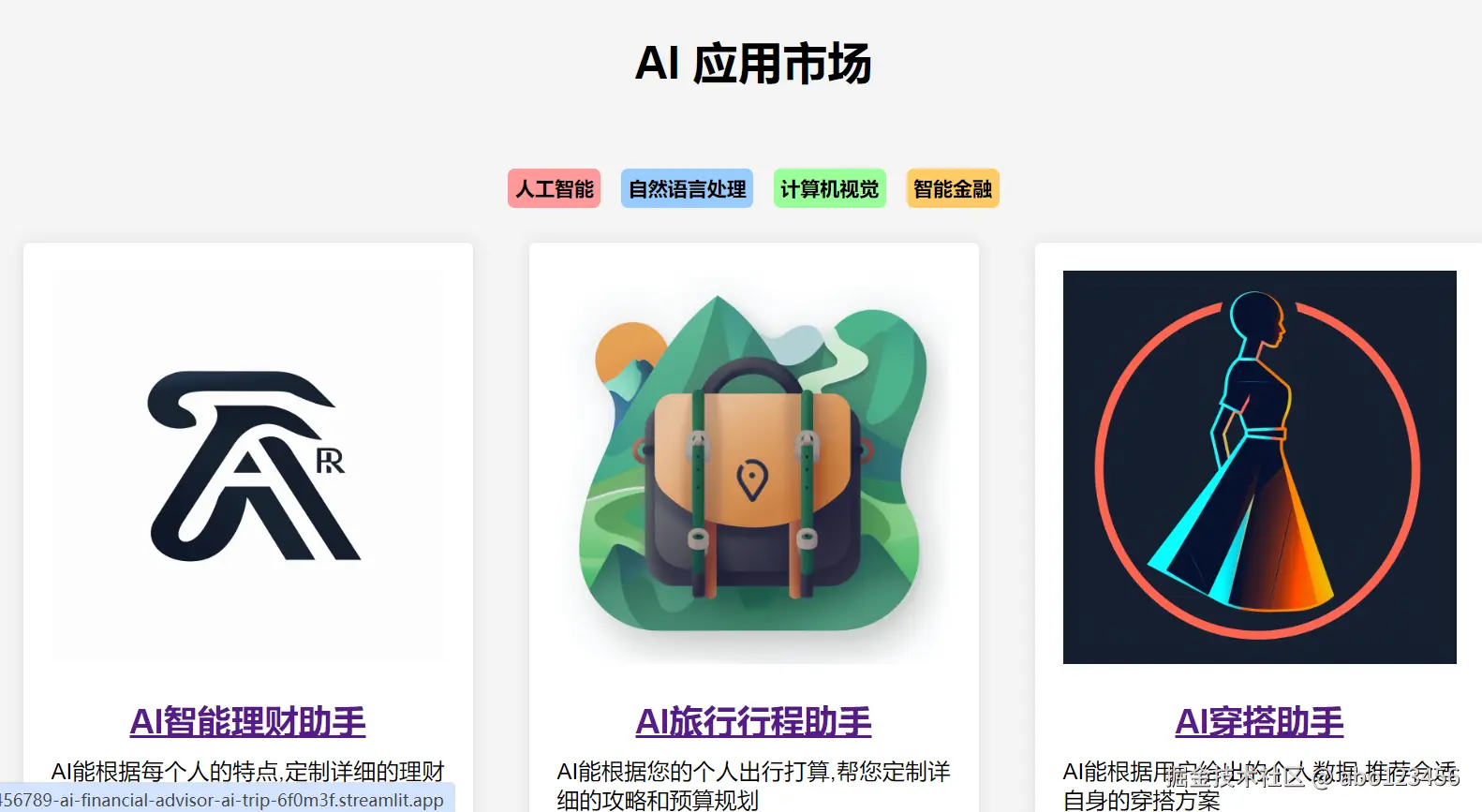 屏幕截图 2024-07-18 131231.png