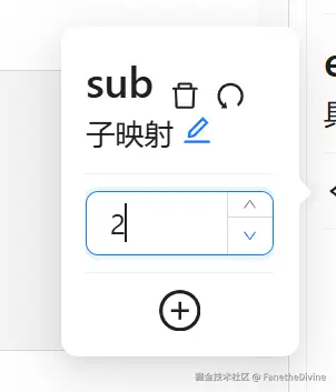 屏幕截图 2024-08-02 204419.png
