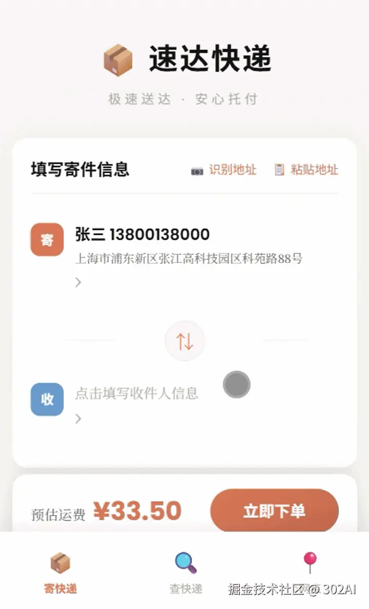 ezgif.com-video-to-gif-converter (31).gif