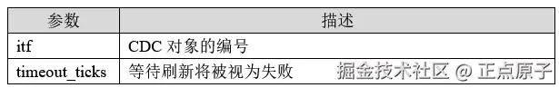 QQ截图20251028150803.png