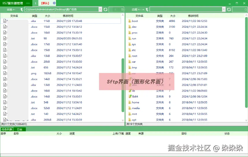 Linux图3.jpg