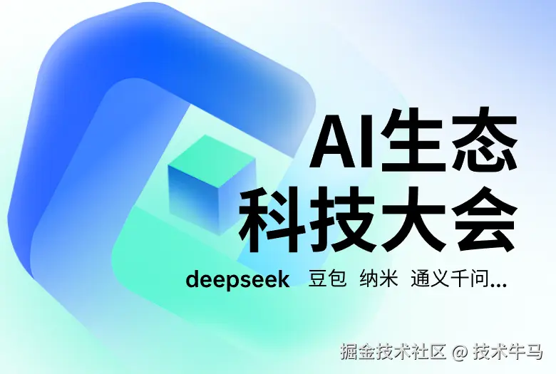 GEO推广效果展示