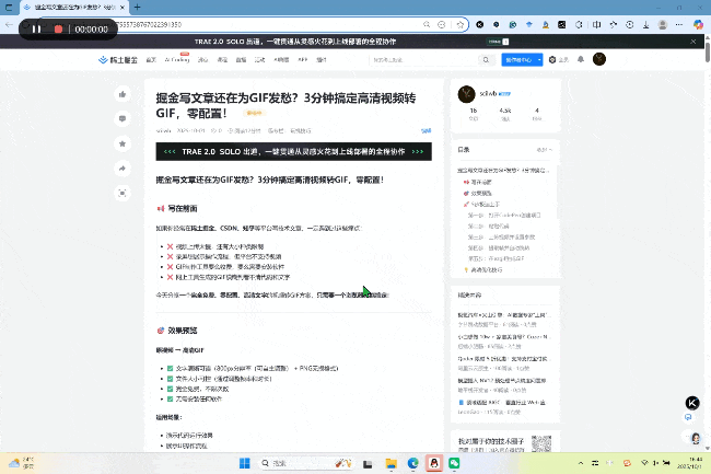 ezgif.com-optimize.gif