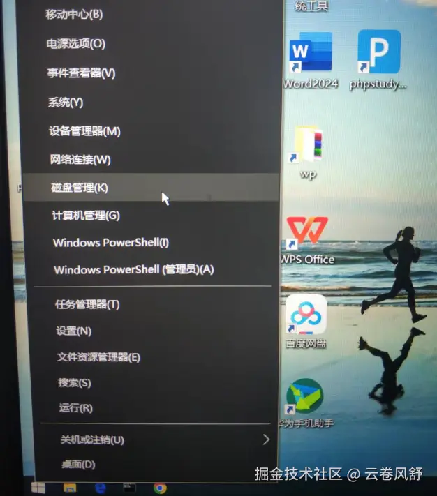 屏幕截图_20250531_234608.png