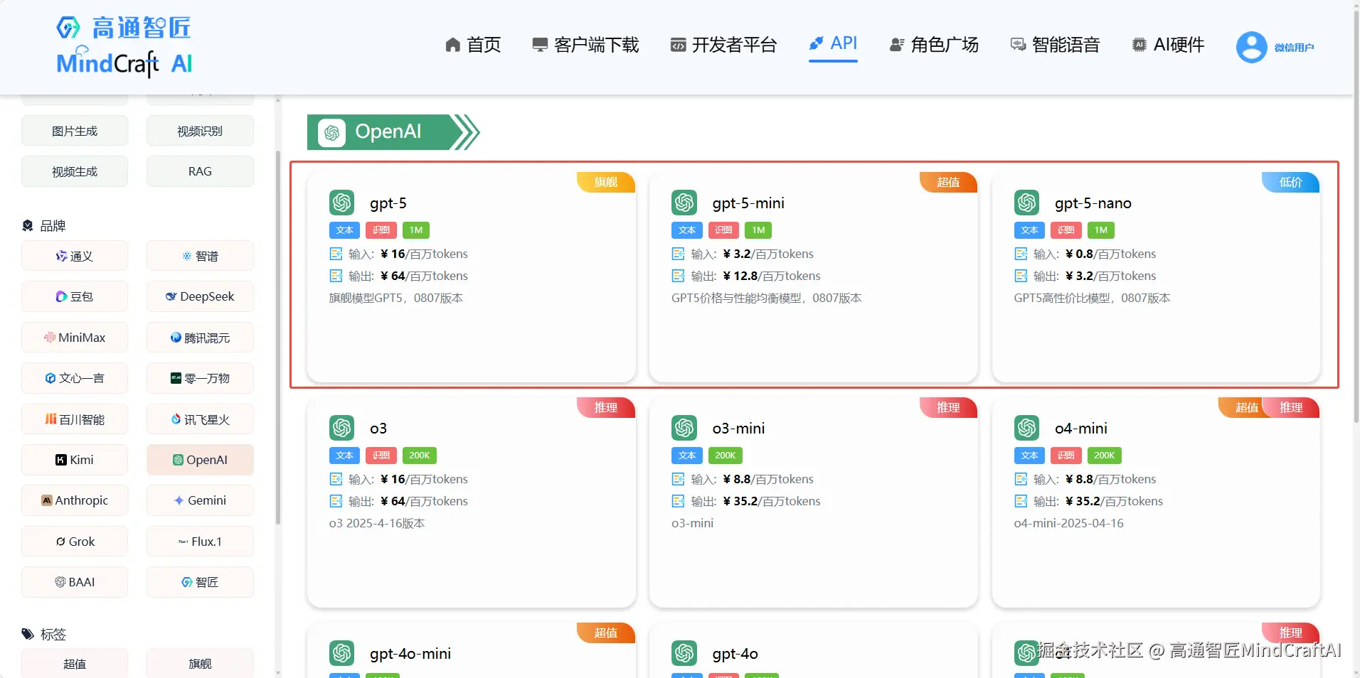 图5.png